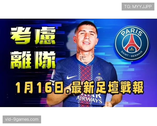 马赛五年换九帅,频繁换帅如何阻碍球队挑战巴黎圣日耳曼? 马赛五年换九帅,频繁换帅如何阻碍球队挑战巴黎圣日耳曼?