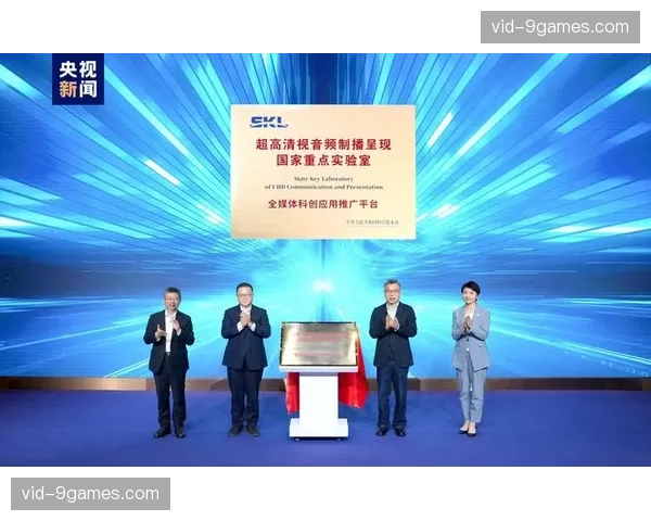 超高清制播链路逐步完善 助力视觉呈现质量再上台阶 超高清制播链路逐步完善 助力视觉呈现质量再上台阶